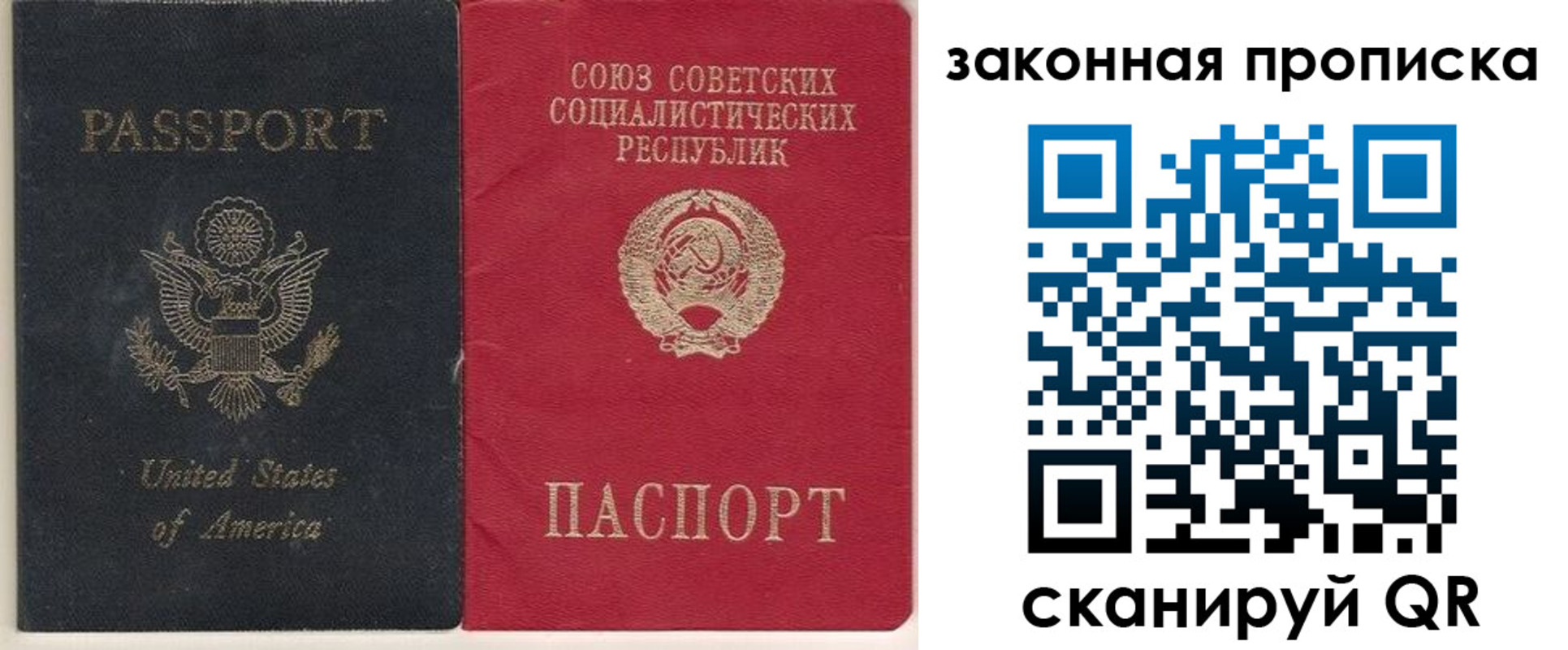 миграционный учет в Краснодарском крае