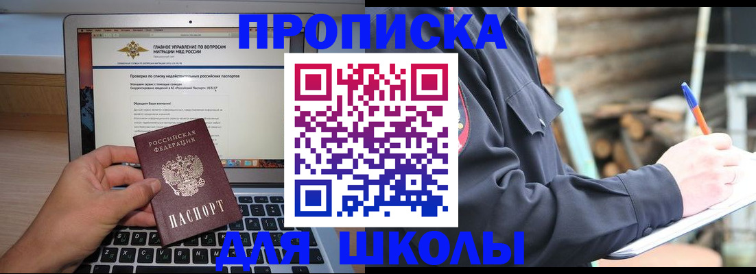 временная регистрация госуслуги в Краснодарском крае